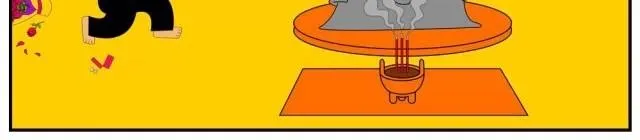 女神，你爱我吗 第26页