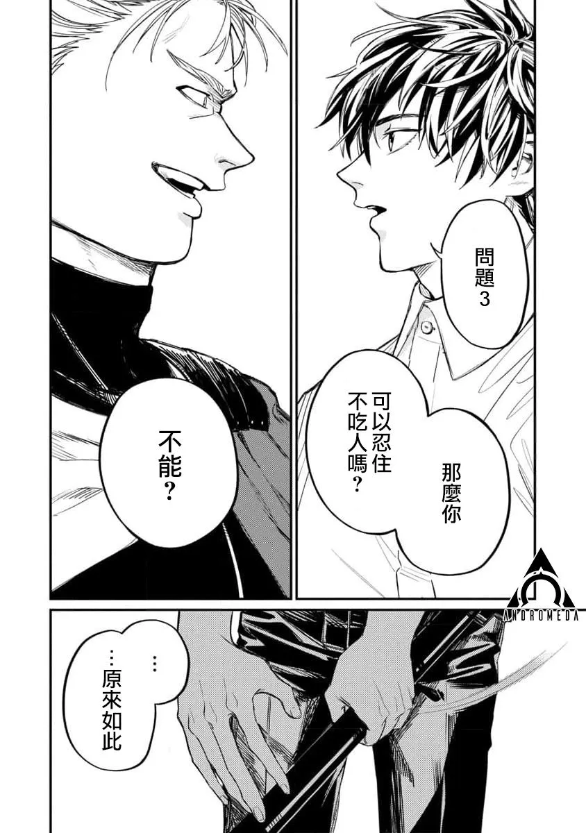 第05话 第16页