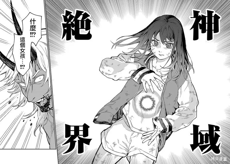 第17话 第28页