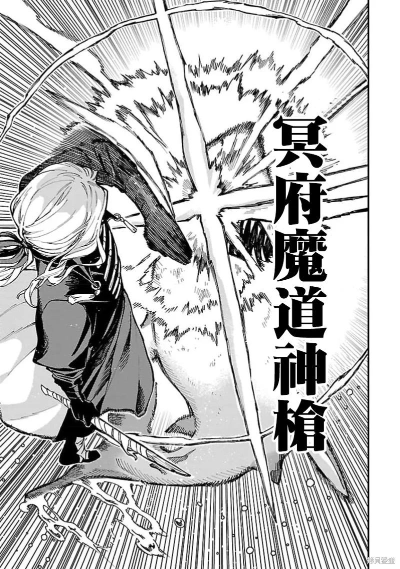 第25话 第15页