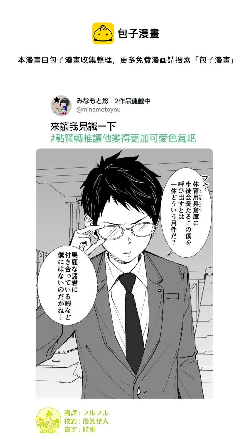 第1话 第1页