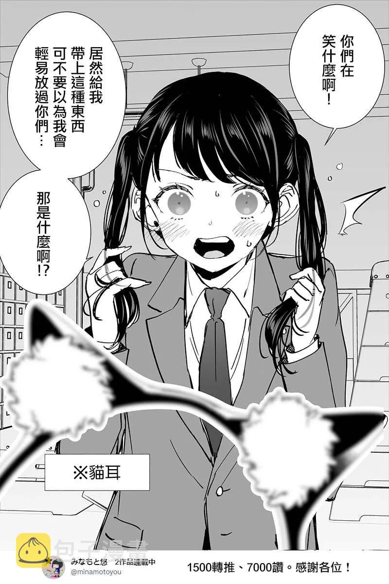 第1话 第4页