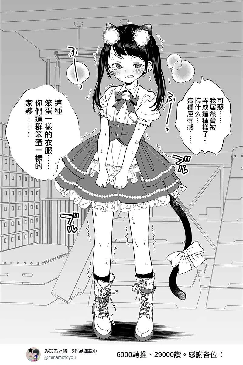 第1话 第5页