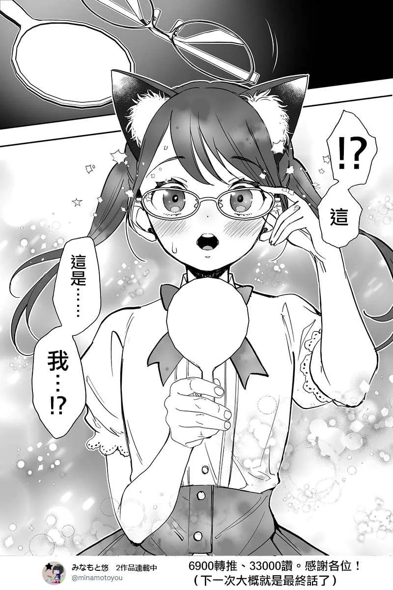 第1话 第6页