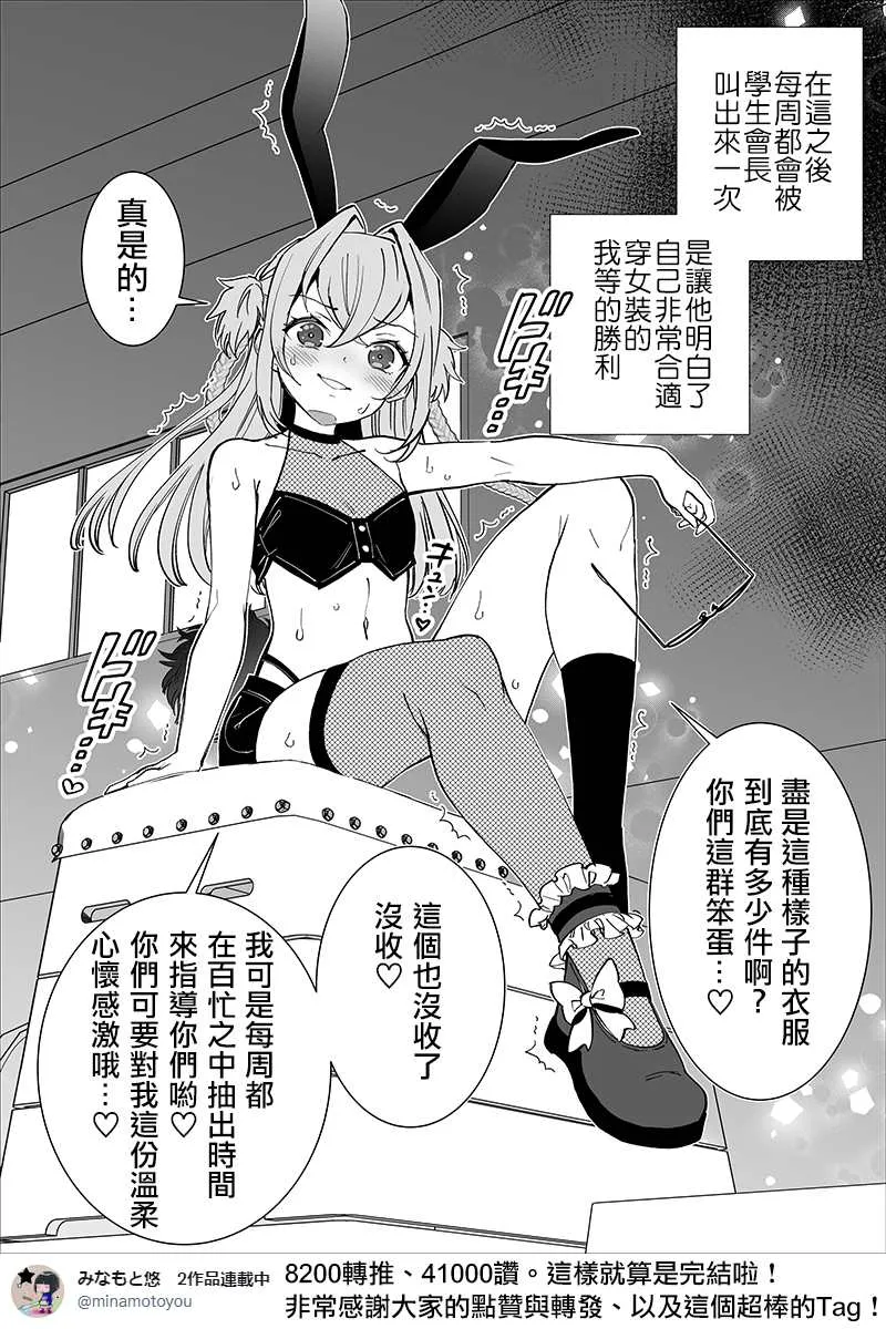 第1话 第7页
