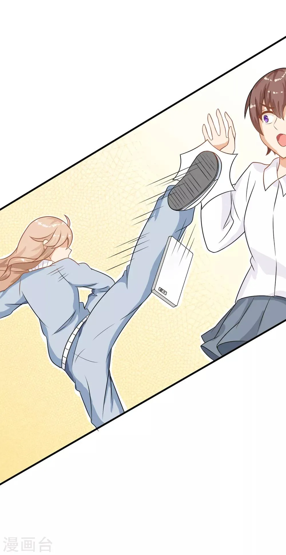 第1话 刷任务刷到小奶狗！ 第10页