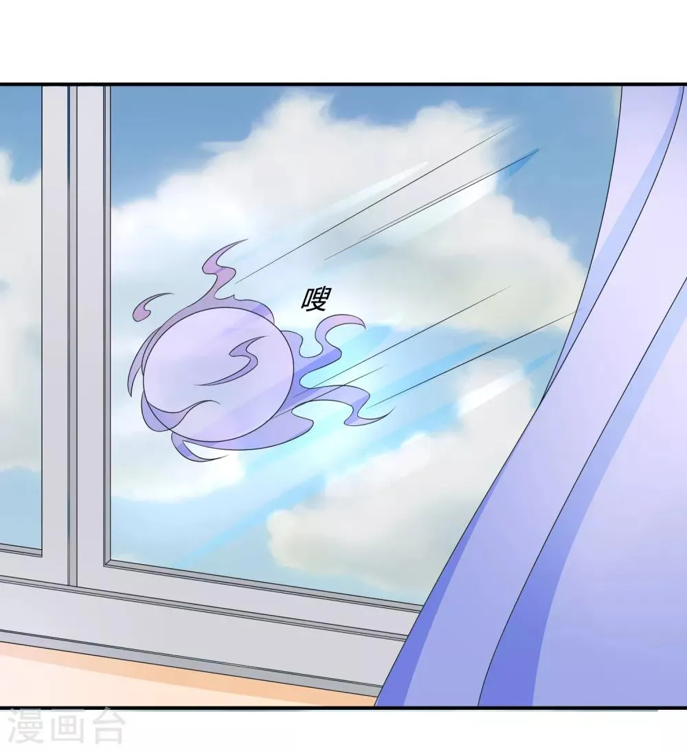 第8话 变身霸总！被美色迷晕！ 第27页