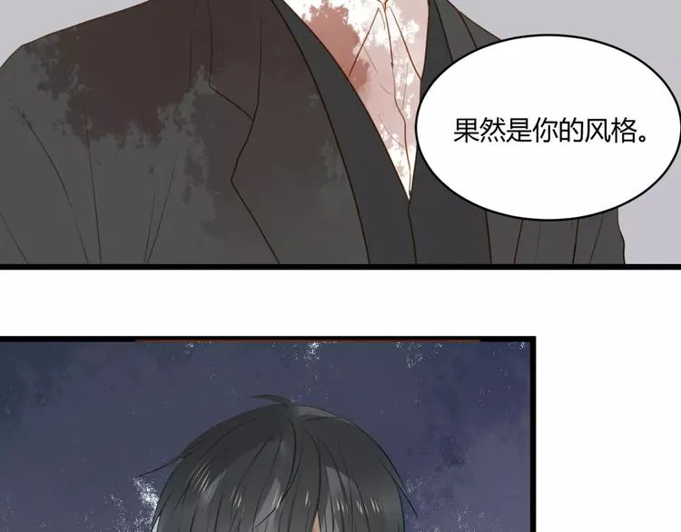 第27话 不要离开 第13页