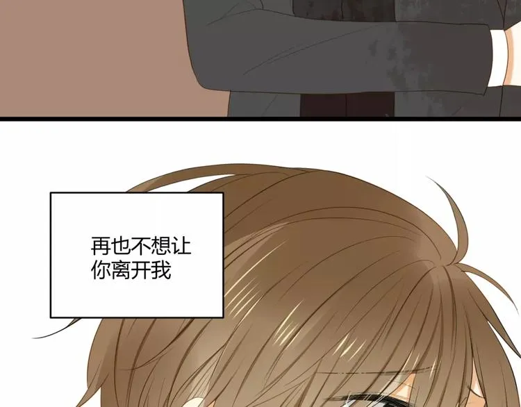 第27话 不要离开 第67页