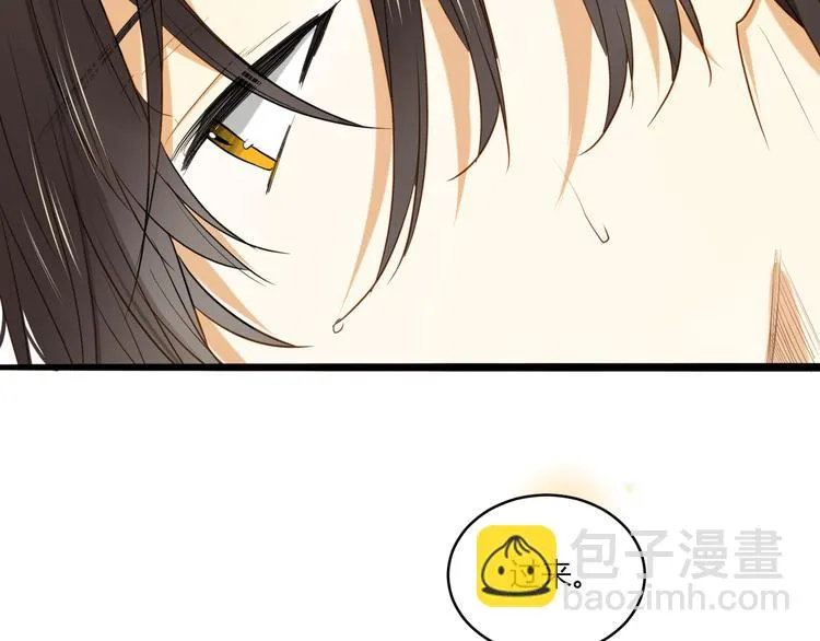 第24话 竟然答应了！ 第46页