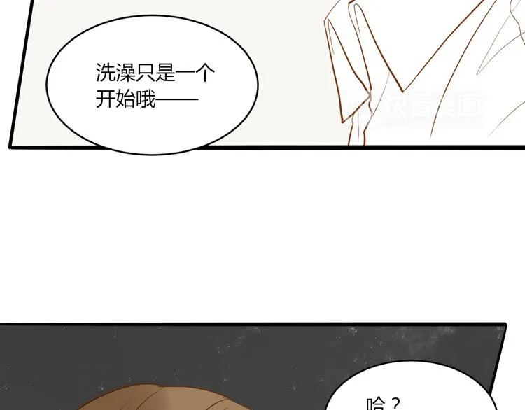 第23话 了解 第74页