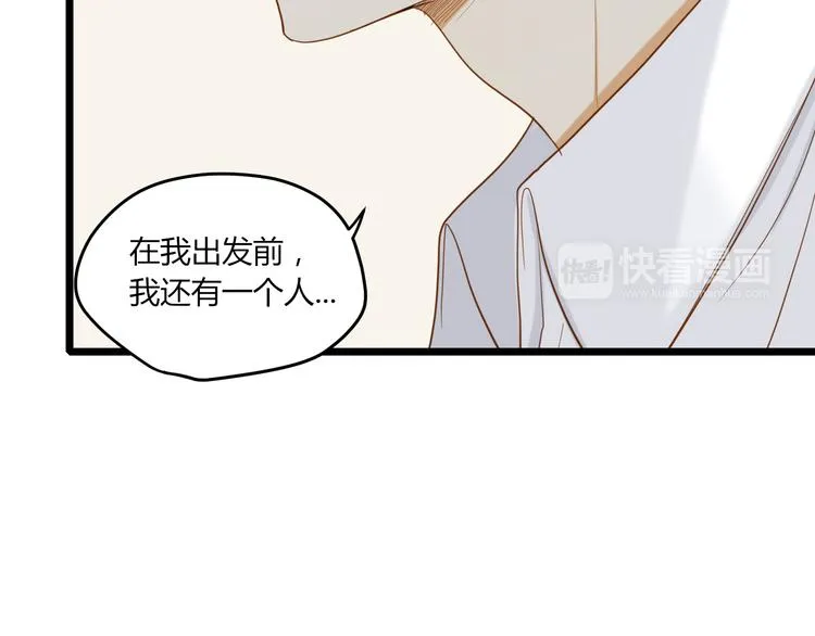 第22话 告别 第9页