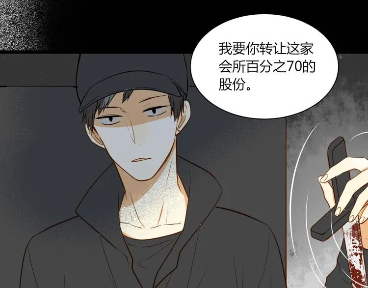 第21话 让他像你的父母一样死掉 第40页