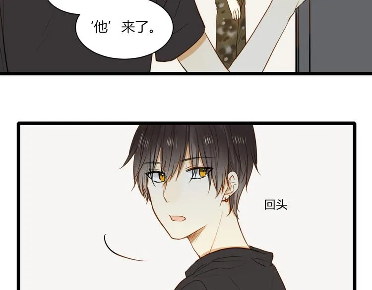 第20话 没有人教我怎么去爱人 第24页
