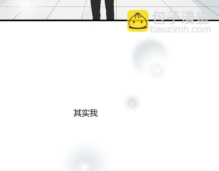 第20话 没有人教我怎么去爱人 第69页