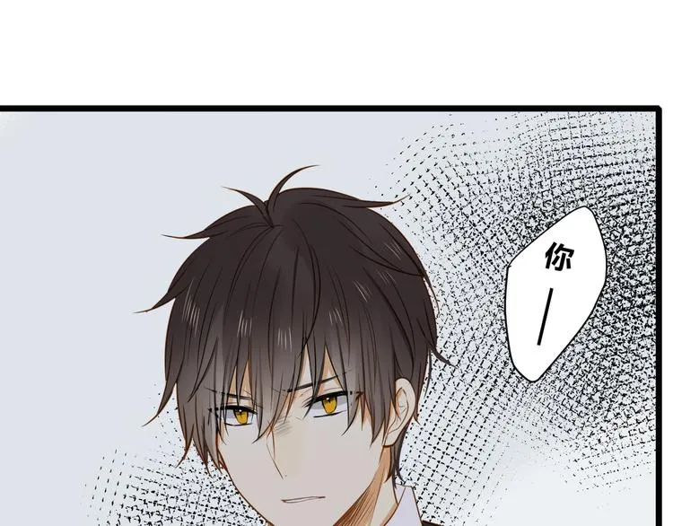 第19话 约定 第10页
