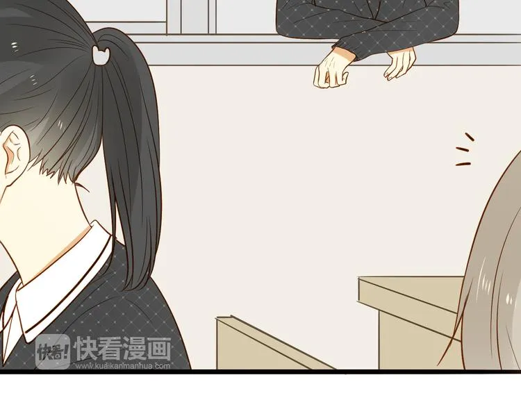 第16话 拥抱 第38页