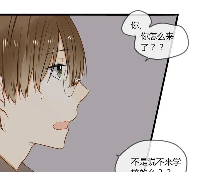 第16话 拥抱 第57页