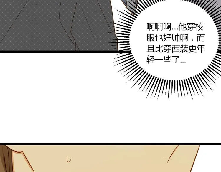 第16话 拥抱 第63页