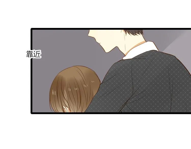 第16话 拥抱 第65页