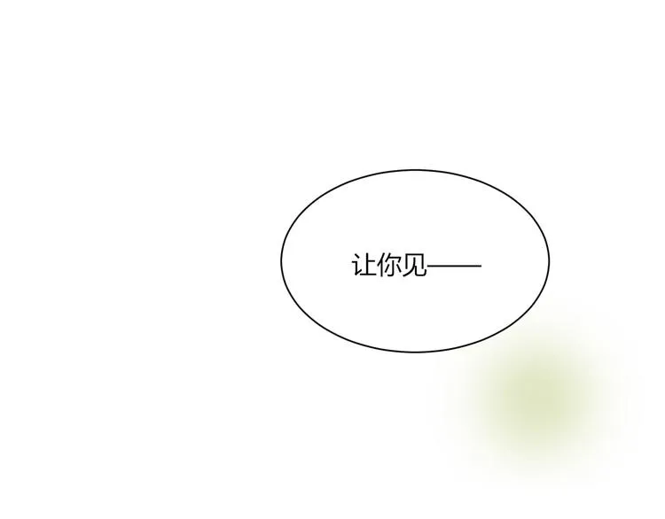 第15话 这也离的太近了吧！ 第37页