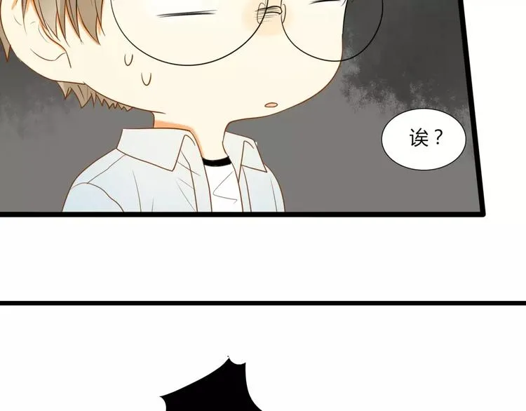 第11话 覆盖你 第13页