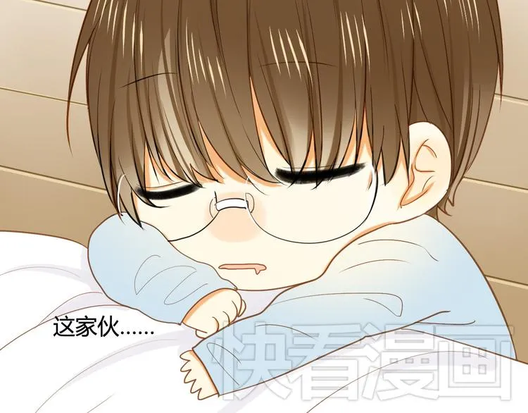 第9话 离他远点！！ 第7页