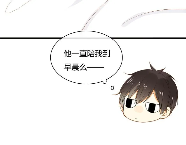 第9话 离他远点！！ 第8页