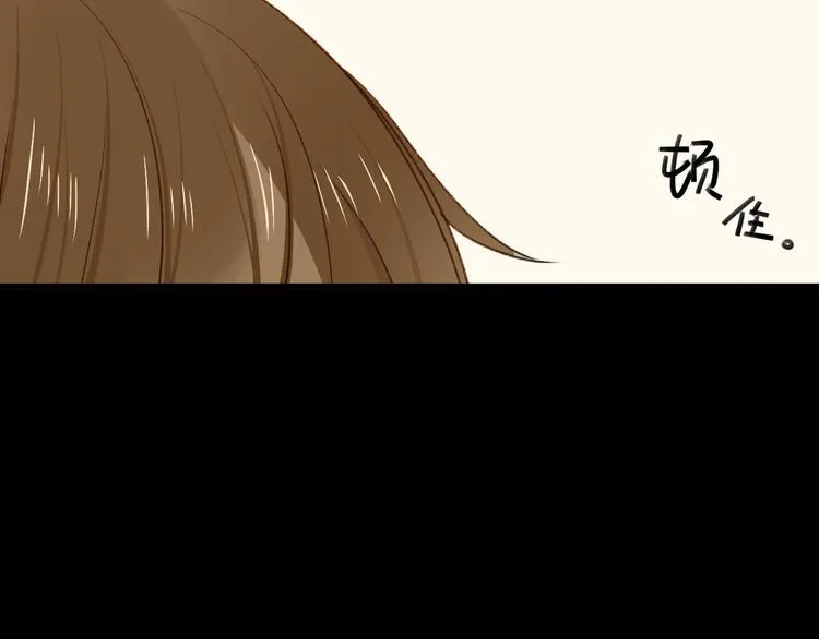 第9话 离他远点！！ 第12页