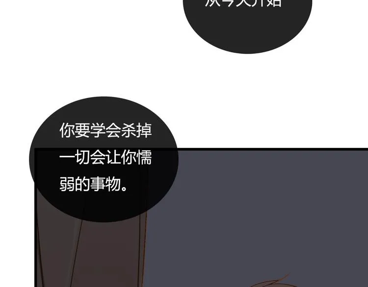 第9话 离他远点！！ 第18页
