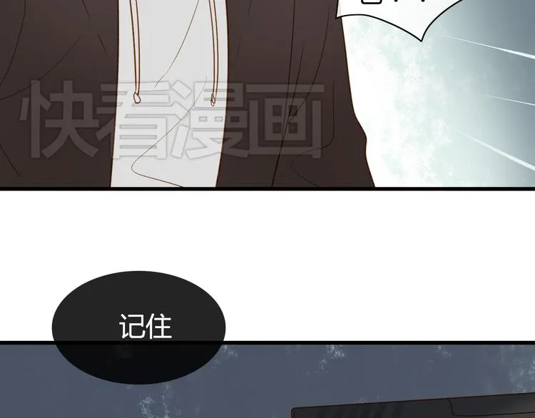 第9话 离他远点！！ 第27页