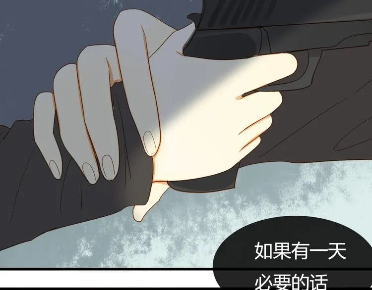第9话 离他远点！！ 第28页