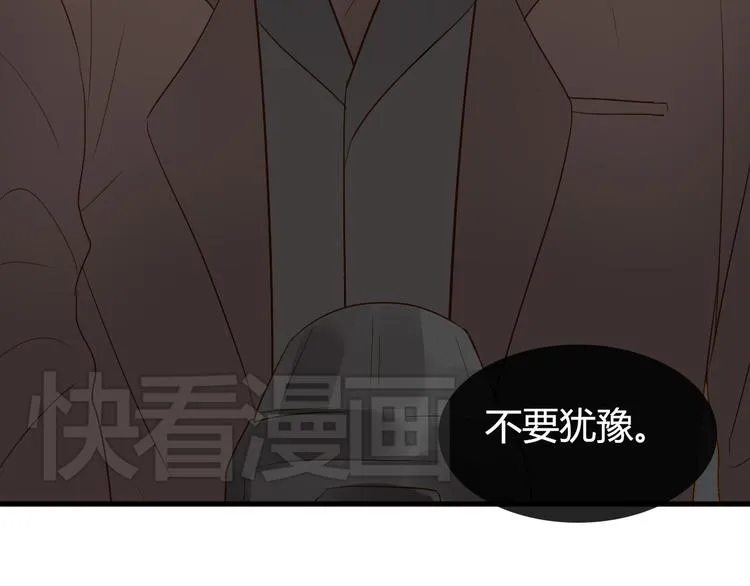 第9话 离他远点！！ 第30页