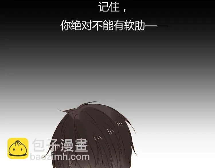 第9话 离他远点！！ 第35页