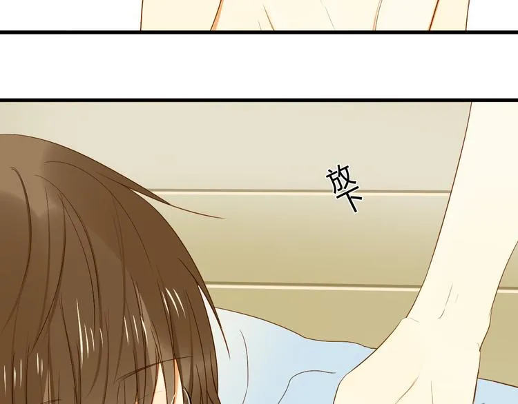 第9话 离他远点！！ 第37页