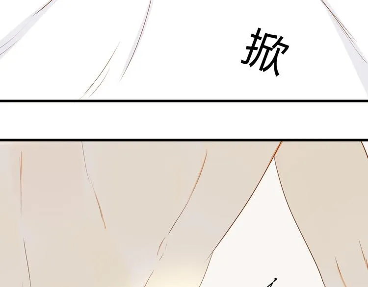 第9话 离他远点！！ 第49页