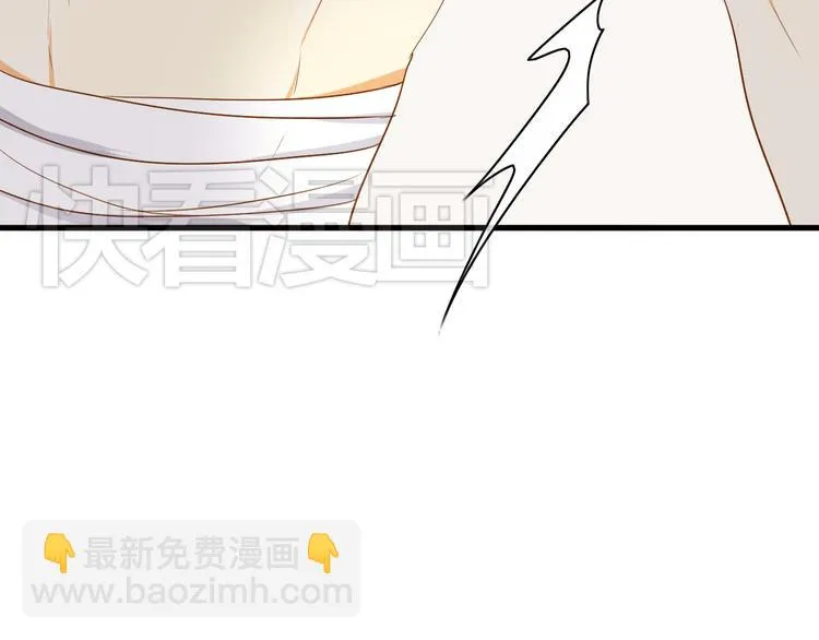 第9话 离他远点！！ 第50页