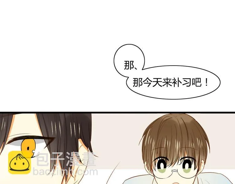 第9话 离他远点！！ 第61页