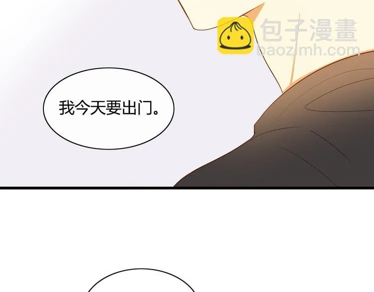 第9话 离他远点！！ 第64页