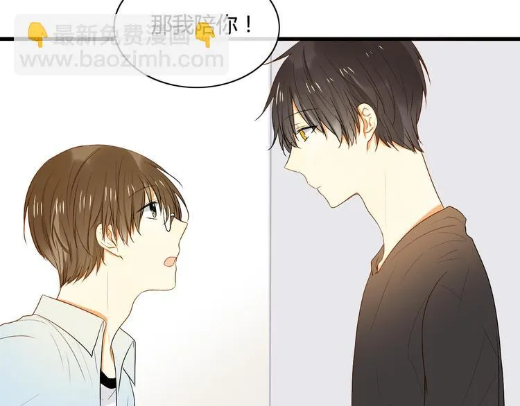 第9话 离他远点！！ 第65页