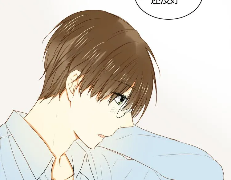 第9话 离他远点！！ 第69页