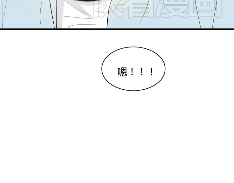 第9话 离他远点！！ 第79页