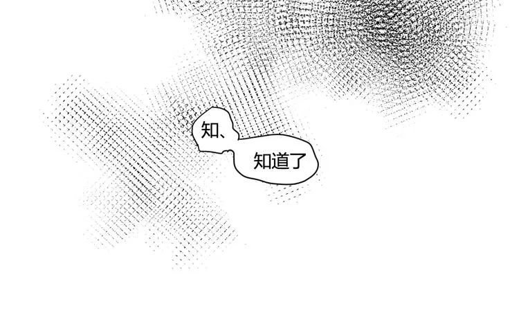 第3话 命令 第49页