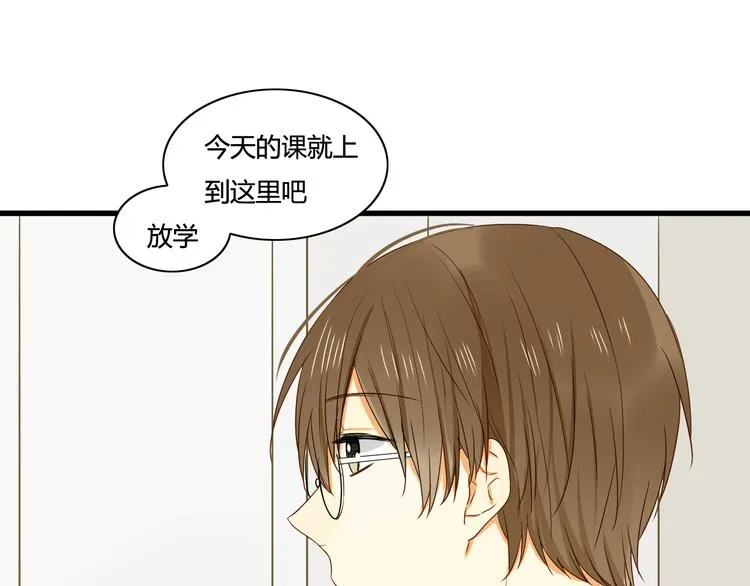 第6话 什么？！ 第3页