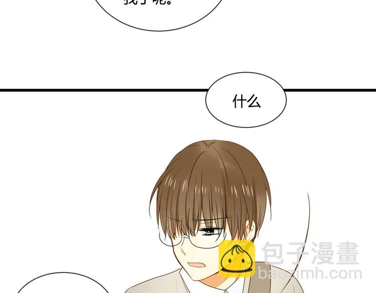 第6话 什么？！ 第42页