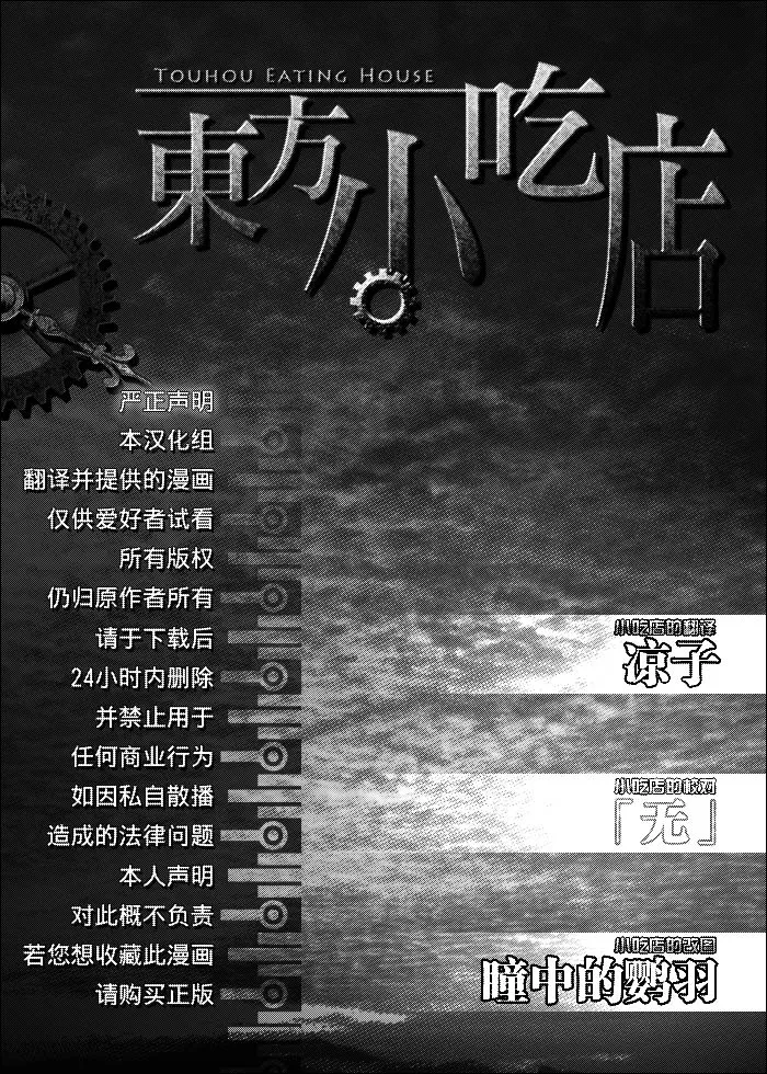 第1话 第13页