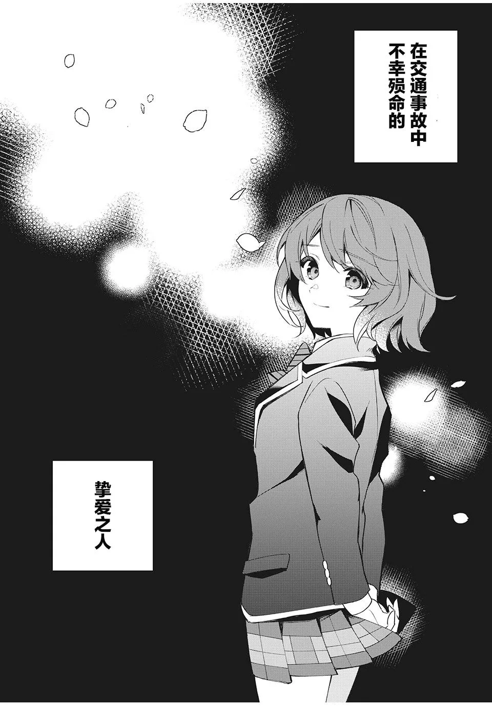 第5.2话 第13页