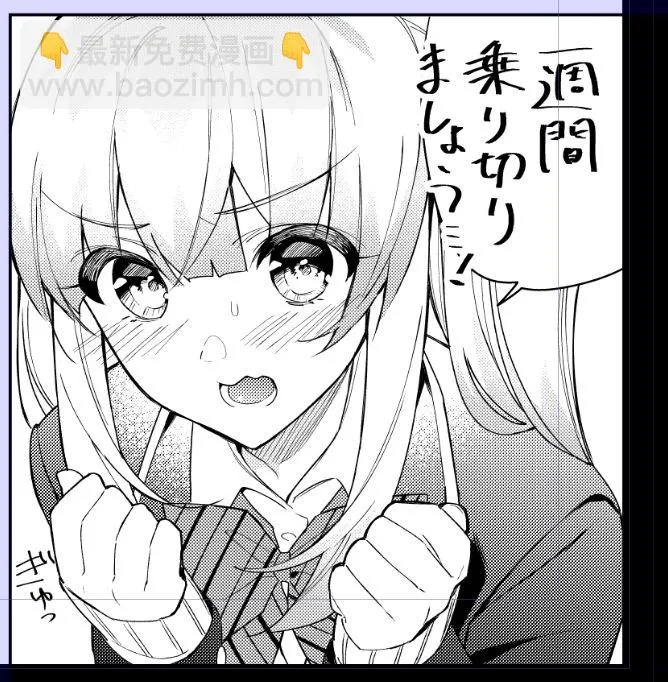 第5.2话 第14页
