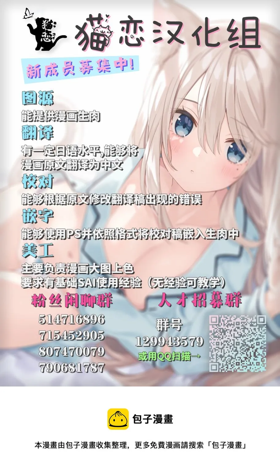 第01话 第19页