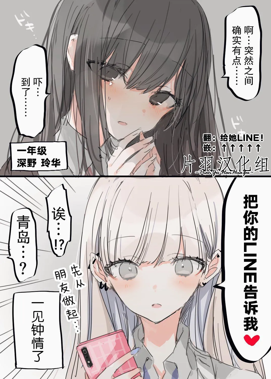 第1话 第5页